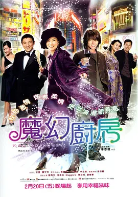 国产精品女同一区二区久久夜