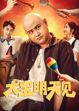 啦啦啦啦高清视频免费观看