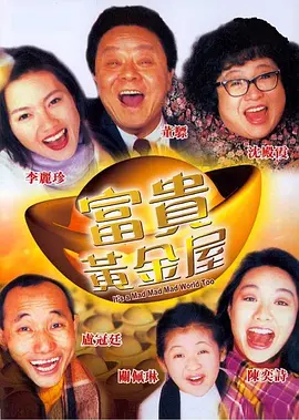 美味性爱秘密同居