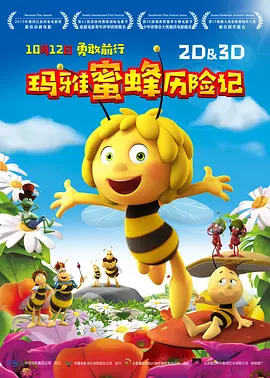 欧美色a