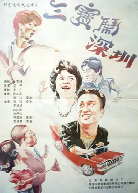 狠狠r