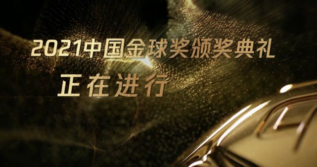 头鱼拍卖