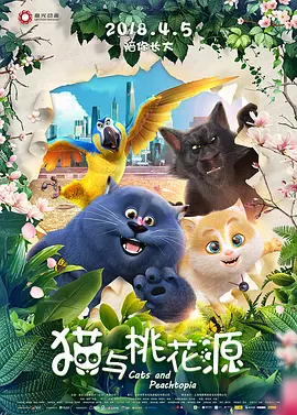欧美激情视频网