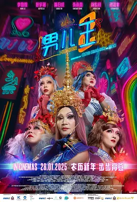 精品国产你懂的在线观看