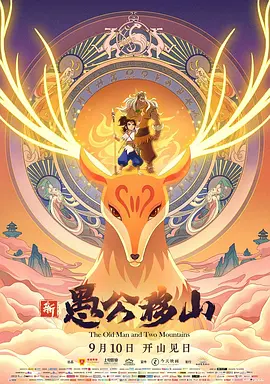 多人爱爱视频