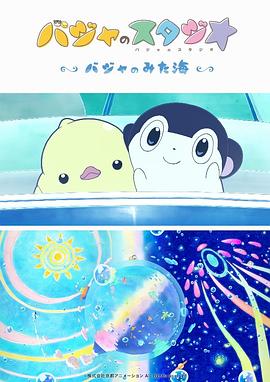 美女操操六月六导航