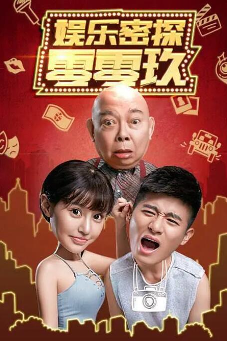日本脱裙子戒尺打裸臀屁股红网站