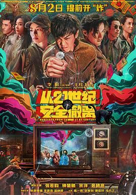 欧美一二三在线