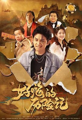 四虎网站1515hh四虎免费