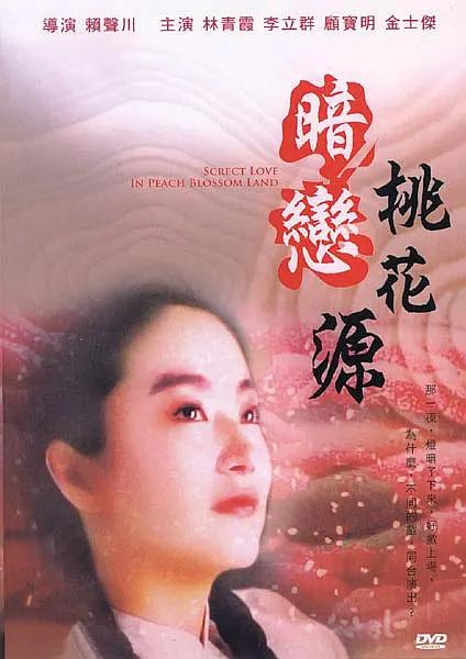 日韩精品久久理论片