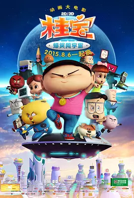 av东方