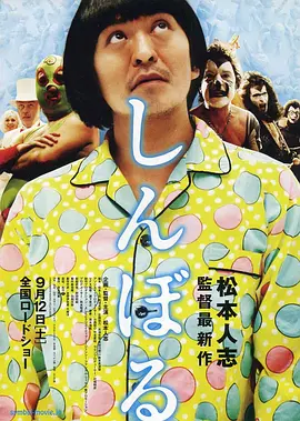 拜会妻子的情人