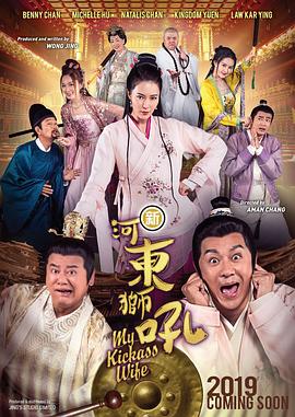 有风的女人2