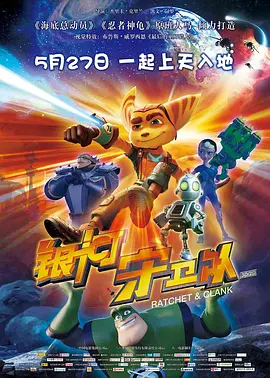 文轩体育器材室班长