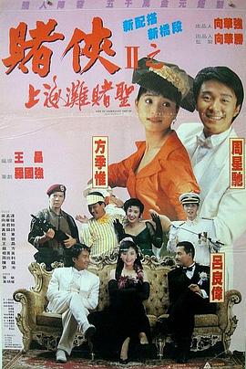 善良男人的谜底