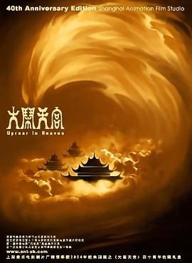 机机对在一起电视剧在线观看