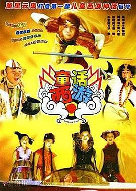 男女一起搓搓搓