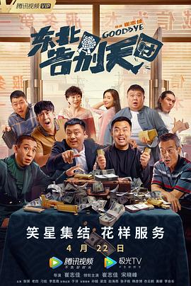 久久天堂色