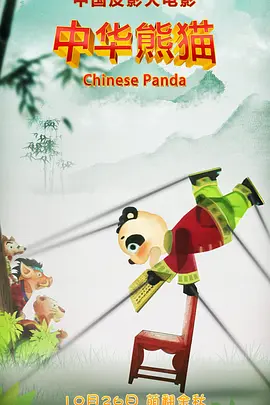 色呦呦免费视频