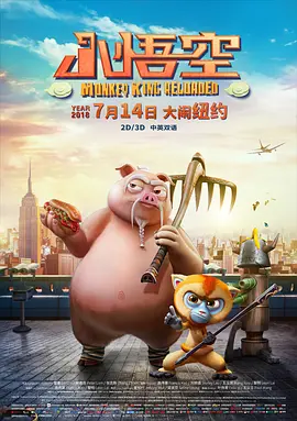 欧美一区二区三区四区高清