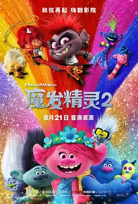 水润的姐姐