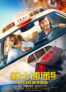 国产成人福利