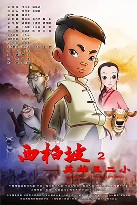 成人看的午夜免费毛片