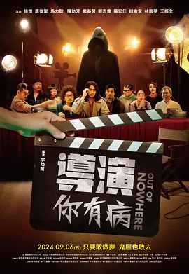 加油的天使之城不清楚