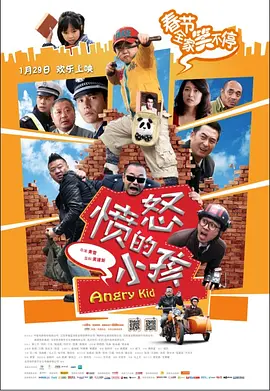 诚实善良的媳妇2