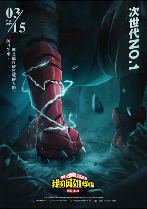 在线观看免费aaa高清完整版
