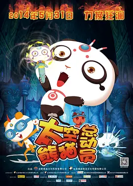 如狼似虎的大婶