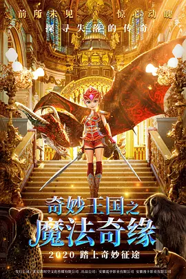好表妹