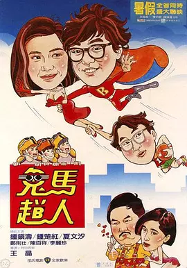 欧美调教