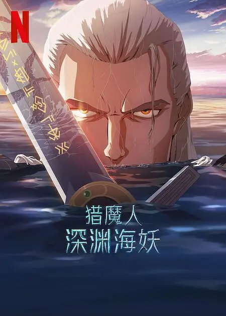 免费区欧美一级毛片精品