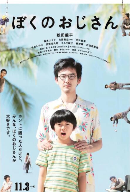 小男男gay男男a站网