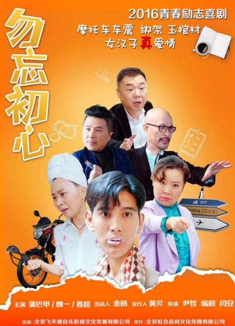 相约旧人街