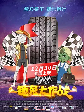 一二三四在线观看免费中文动漫版