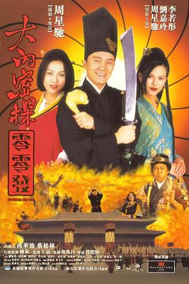 欧美婷婷在线