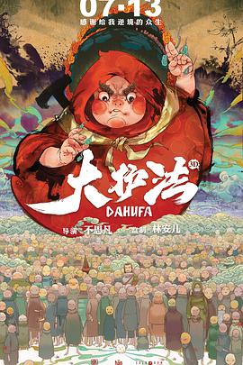 欧美一级视频大片