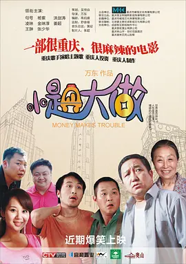 亚洲第一网站