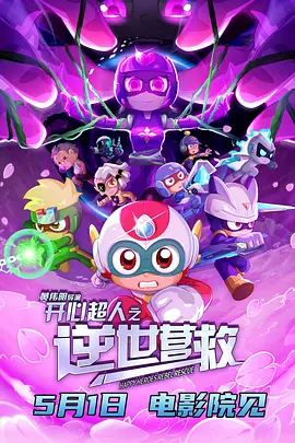 洗澡锦缎