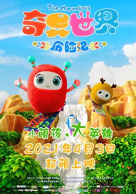 外遇朋友的母亲