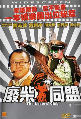 女人一区
