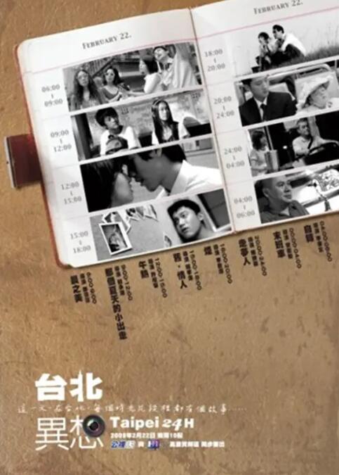 男女爱爱福利视频