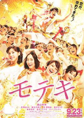 阿姆斯特丹