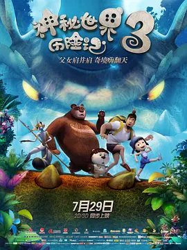 国产亚洲欧美日韩综合另类