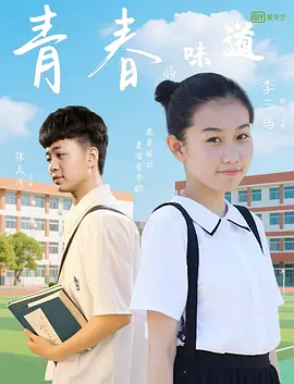 白丝捆绑