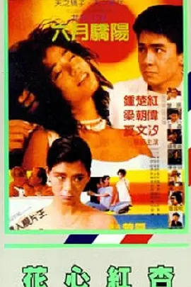 亚洲精品国产77777