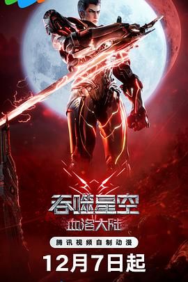 第九区2上映了吗