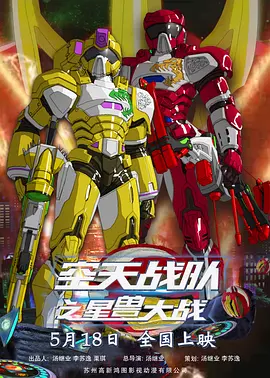 国产剧情一区二区三区